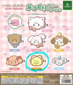 mikko ぷっくりラバーヘアピン　puff