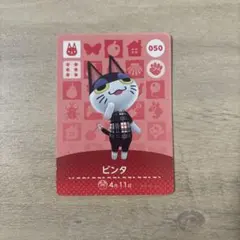 2026年最新】amiibo ビンタの人気アイテム - メルカリ