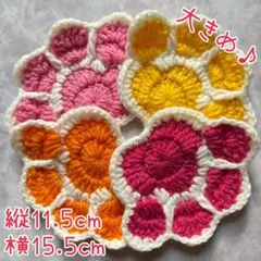 マリーン様 リクエスト 4点 まとめ商品