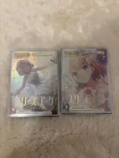 2025年最新】Reバース 蓮ノ空 花帆の人気アイテム - メルカリ