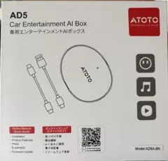 【新品未開封】ATOTO 車載スマートボックス ATOTO ワイヤレス車載スマートボックスCB6A/B - メルカリ
