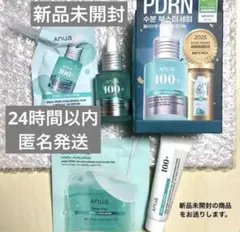 新品未開封　Anua アヌア　PDRN100+ヒアルロン酸 4点セット