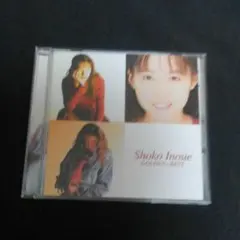 ゴールデン☆ベスト 井上昌己 アルバム CD ベストアルバム BEST