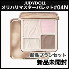 M.c・maria様 リクエスト 2点 まとめ商品