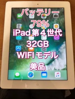 2025年最新】MD514J/Aの人気アイテム - メルカリ