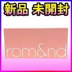 新品❤️ロムアンド rom&nd ベターザンパレット 03 ローズバッドガーデン✨