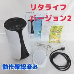 2026年最新】リタライフ 電極の人気アイテム - メルカリ