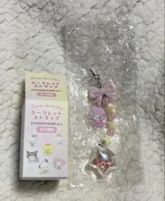 サンリオ シークレットストラップ マイスウィートピアノ