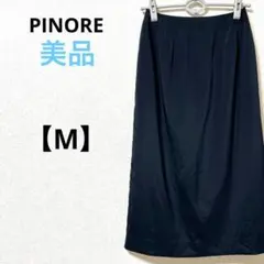 美品　ピノーレ【M】フレアスカート　ネイビー　無地　シンプル
