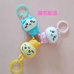 【3つまとめて】ちいかわめじるしアクセサリー　アンブレラマーカー②