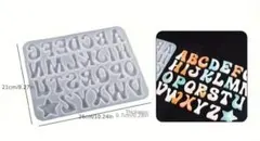 レジンシリコンモールド　アルファベット　英語