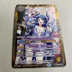 ヴァンガード D-PR/646 夜空へ昇る彼方の星にヤスミン PR - メルカリ