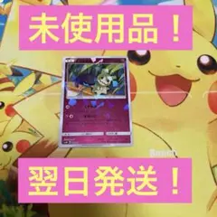 希少ポケモンカード 旧裏 ミュウ コロコロコミック付録 光沢あり 杉森