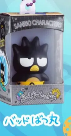 未開封 サンリオチョコボックス　バッドばつ丸