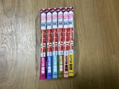 野良猫と狼 全巻セット