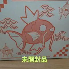 新品未開封】 ポケモンセンター ピカピカボックス2026 福袋 コイキング