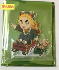 鬼滅の刃　クリスマス2025 アクリルスタンド　煉獄杏寿郎