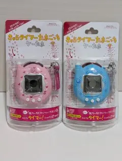 『新品』 きゃらタイマーたまごっち ケーたま キッチンタイマー 2個セット