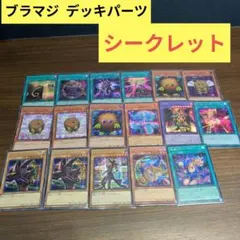 No.14995 遊戯王 ブラック・マジシャン デッキパーツ - メルカリ