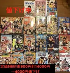 ONE PIECE 1～115巻 映画特典・関連本 13冊 計128冊セット ⑨ - メルカリ