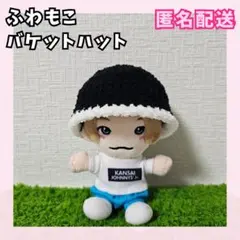 2025年最新】はぴぬい 帽子の人気アイテム - メルカリ