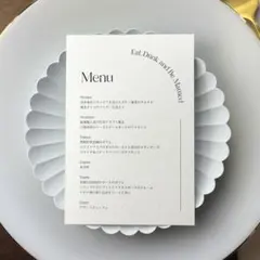 メニュー表_4　ドリンクメニュー　ウェディング　結婚式　はがきサイズ