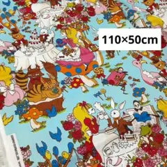 生地　約50cm　不思議の国のアリス柄