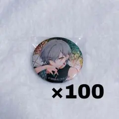 プロセカ グリ缶 日野森志歩