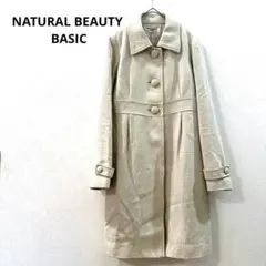NATURAL BEAUTY BASIC ツイードノーカラージャケット　コットン