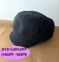 【50%OFF！！】ツバ付き帽子