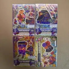 アイカツ セニョリータシェヘラ セット アイカツ セニョリータシェヘラ セット - メルカリ