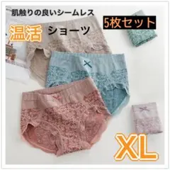 ショーツ XL5枚 深め レディース 高通気性 ハイウエスト　温活　妊活