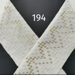 Item thumbnail for item 7937db87-6f27-4ac7-91f2-4e3832496a9c