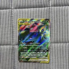PSA9】 セレビィ＆フシギバナGX RR 001/095 ポケモンカード - メルカリ
