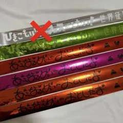 2026年最新】めいちゃん 銀テープの人気アイテム - メルカリ