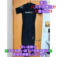 ONEILL シーガル ブラックM L - メルカリ