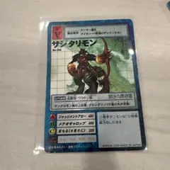 旧デジモンカード Bo-864 スサノオモン - メルカリ