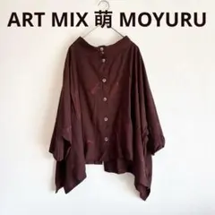 ART MIX 萌 MOYURU 総柄 長袖 カーディガン カットソー ボタンのサムネイル