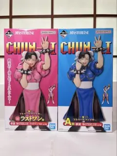 一番くじ　ストリートファイター　A賞　ラストワン賞　春麗