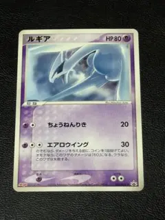 ルギア PROMO PCG-Pプロモカード 141/PCG-P