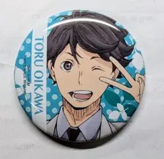 ★限定品★ ハイキュー　ライバル校　制服　缶バッジ　キャラバッジ　及川徹 ピース