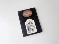 Item thumbnail for item 77c18721-0e10-4932-a312-1258fc7f85c6