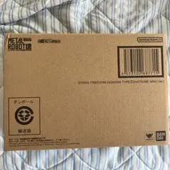 METAL ROBOT魂 ストライクフリーダムガンダム弐式 初音ミクVer