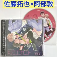 阿部敦さん ブロマイド チェキ風カード 3セット 2026年最新】阿部敦の人気アイテム - メルカリ
