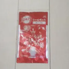 鬼滅の刃　マクドナルド　シールセット