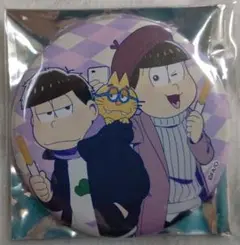 おそ松さん 缶バッジ 110松 チュロスター