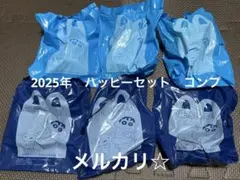 クレヨンしんちゃん　マクド　ハッピーセット　2025年　第1弾&第2弾コンプ
