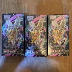 ポケモンカード《未開封シュリンク付》ハイクラスパック メガドリームex 3箱 ②