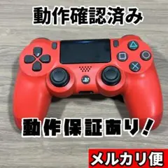 PS4 DUALSHOCK4コントローラー 純正　プレステ4　分解清掃済み519