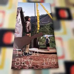 Road & Sky 178 浜田省吾 会報誌